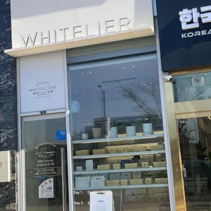 화이트리에 대표 사진