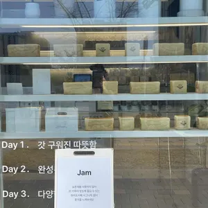 화이트리에 리뷰 사진