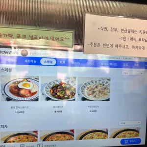 롤링파스타 리뷰 사진