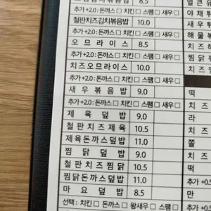 문정김밥 리뷰 사진