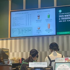 스타벅스 리뷰 사진