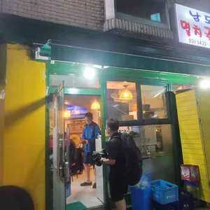 남도멸치국수 사진