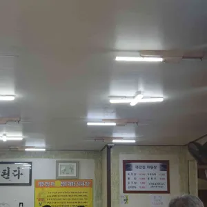 대감집 리뷰 사진