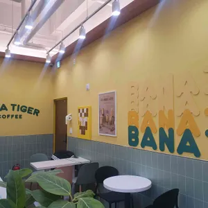 바나타이거 리뷰 사진