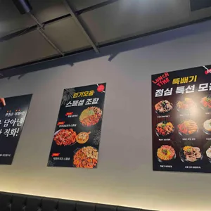 직화쭈꾸미 쭈천 리뷰 사진