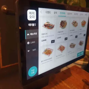 호맥 리뷰 사진