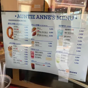 앤티앤스 리뷰 사진