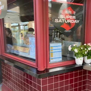 앤티앤스 리뷰 사진