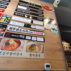 새마을식당 리뷰 사진