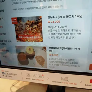 목삼항 리뷰 사진