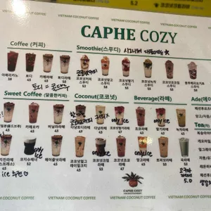 카페코지 리뷰 사진