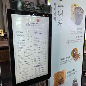 노을리 리뷰 사진