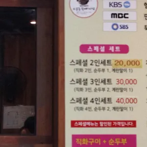 소공동순두부 리뷰 사진