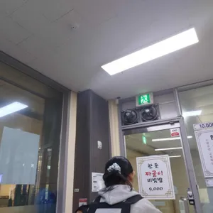 한우스지맑은곰탕 리뷰 사진