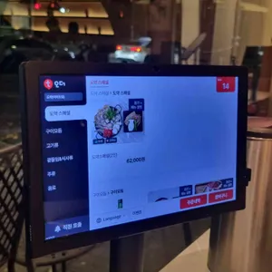 도약 리뷰 사진