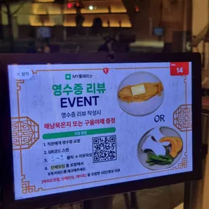 도약 리뷰 사진