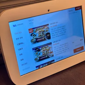 서울로인 리뷰 사진