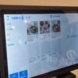 남부 리뷰 사진