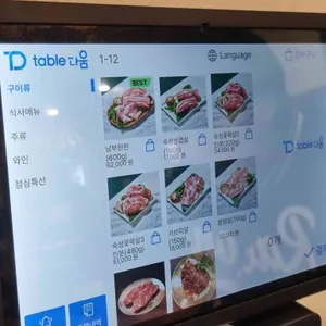 남부 리뷰 사진