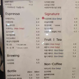 커피인류 리뷰 사진