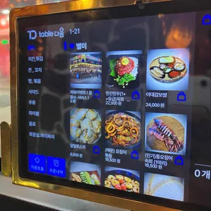 술꾼이대감의 한잔 리뷰 사진