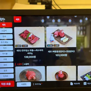 상식당 리뷰 사진