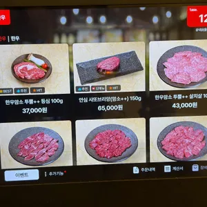 상식당 리뷰 사진