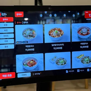 한강로칼국수 리뷰 사진