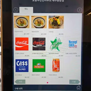 오랑우탄면사무소 리뷰 사진