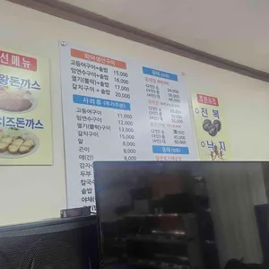 산들에 리뷰 사진