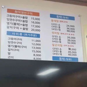 산들에 리뷰 사진