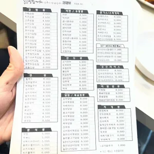 김밥카페 리뷰 사진