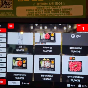 육회왕자연어공주 리뷰 사진