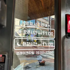 대성이네 리뷰 사진