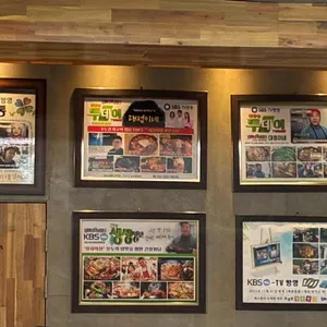 대성이네 리뷰 사진