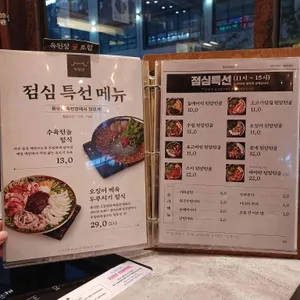 옥된장 리뷰 사진