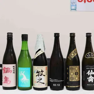 중앙횟집 리뷰 사진