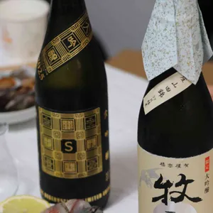 중앙횟집 리뷰 사진