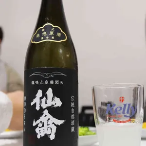 중앙횟집 리뷰 사진