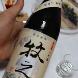 중앙횟집 리뷰 사진