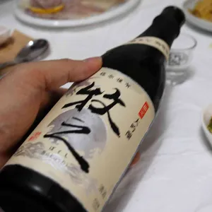 중앙횟집 리뷰 사진