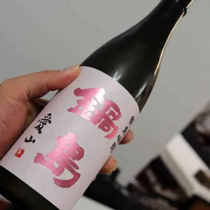 중앙횟집 리뷰 사진