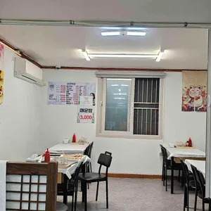 중앙횟집 리뷰 사진