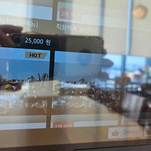 수라채움 리뷰 사진