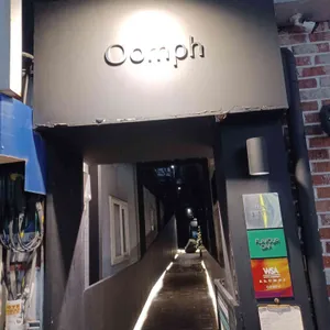 움프 리뷰 사진