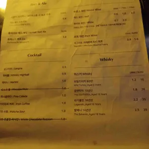 움프 리뷰 사진