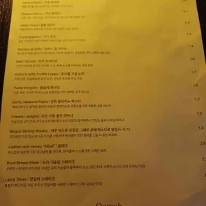 움프 리뷰 사진