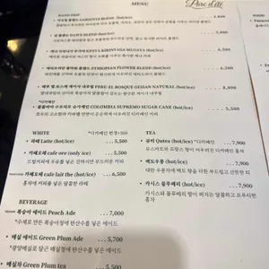 여름의공원 리뷰 사진