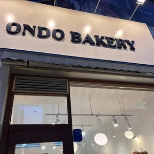 온도베이커리 사진