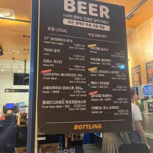 바틀링 리뷰 사진